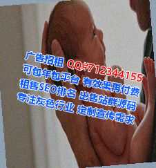 泰州IVF零售公司